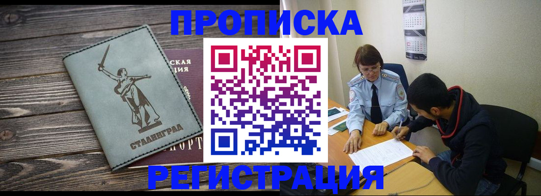 регистрация для дет. сада в Свердловской области