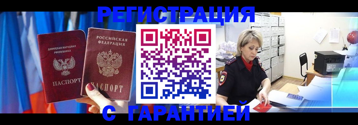 регистрация для школы в Свердловской области