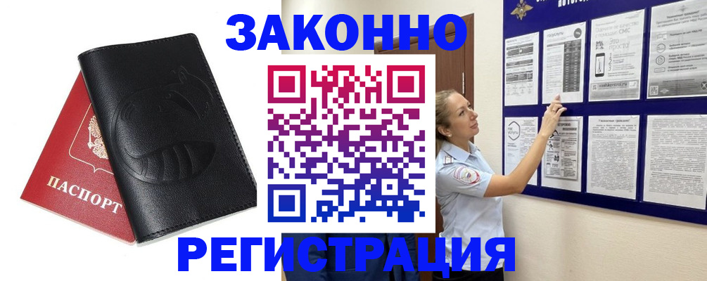 регистрация для школы в Свердловской области