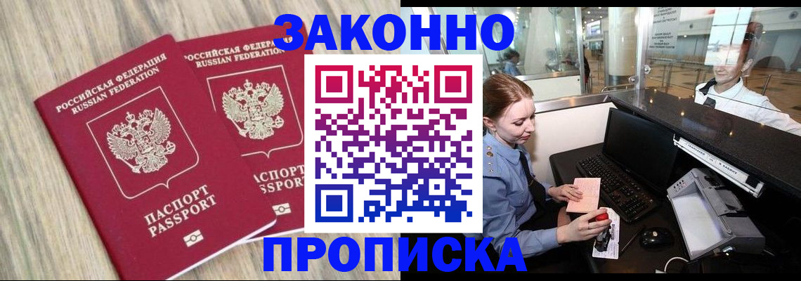 регистрация для дет. сада в Свердловской области