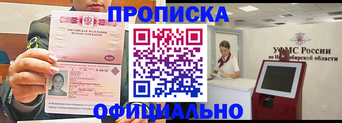 найти адрес прописки в Свердловской области